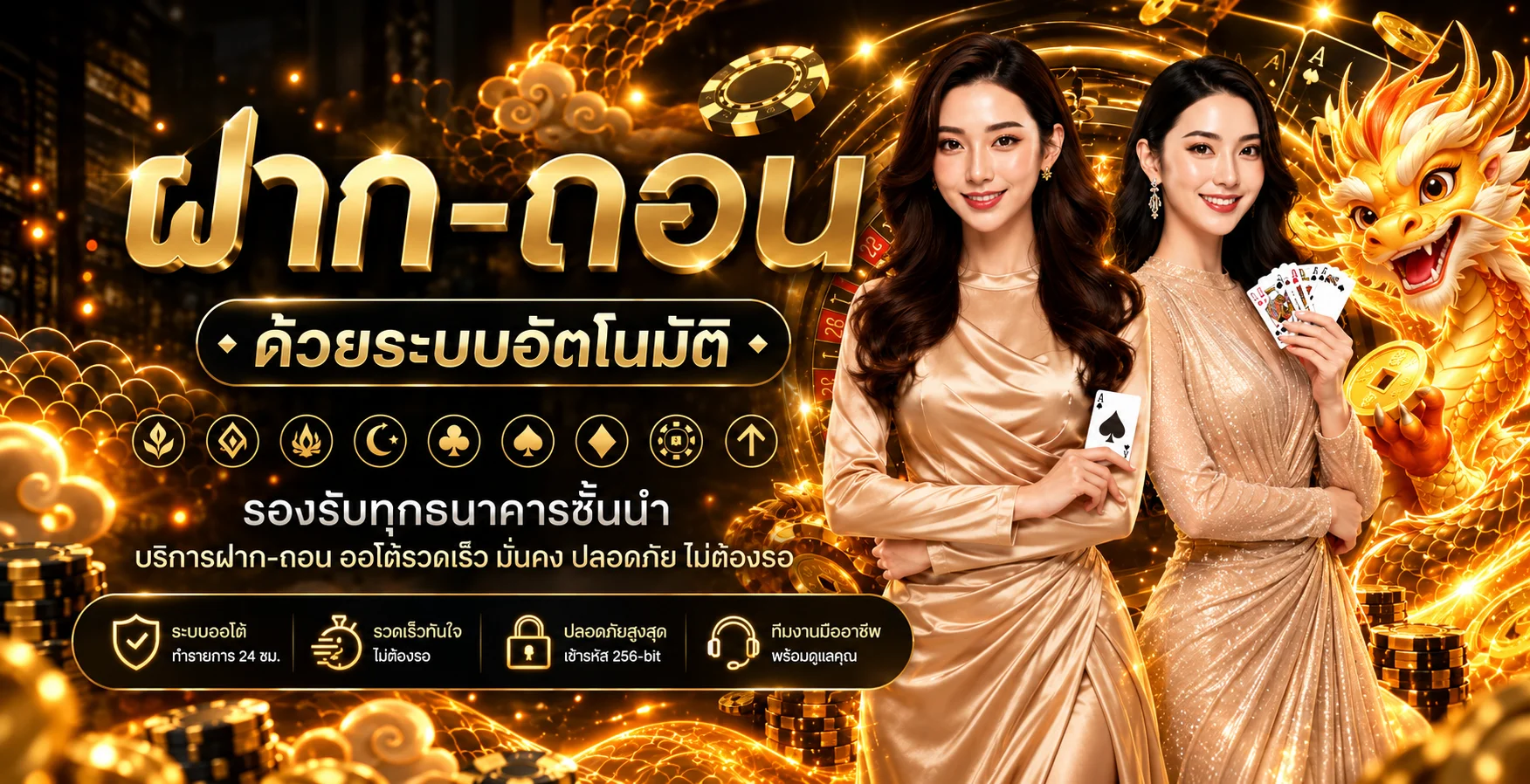 Sunny Dragon สมัครสมาชิกและทางเข้าอย่างเป็นทางการ