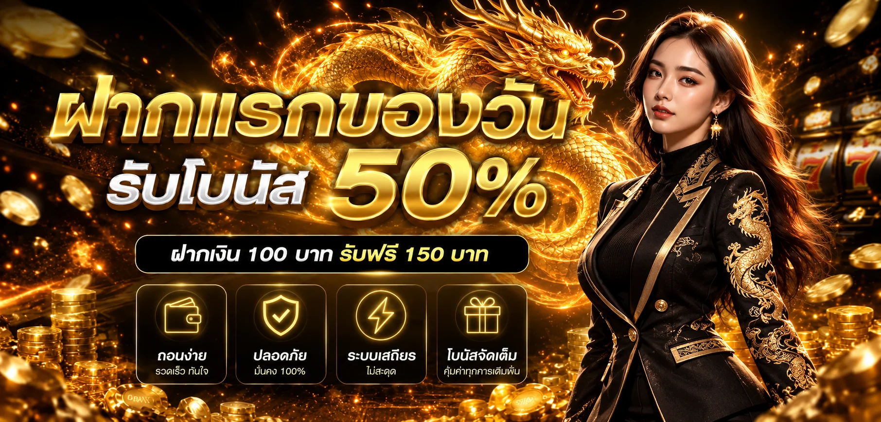 sunnydragon banner